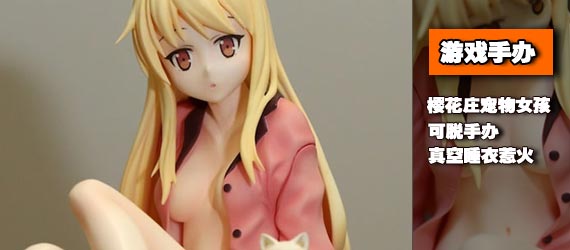 ��ӣ��ׯ����Ů���������ְ�